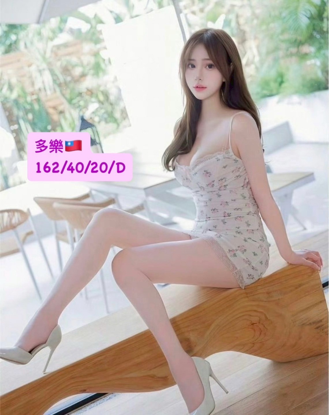 台中外約-高雄小姐外約,高雄援妹留電話,優優😲援交妹166cm/45kg/D/21y,殘廢澡/紓壓按摩/激情馬殺雞/艷舞