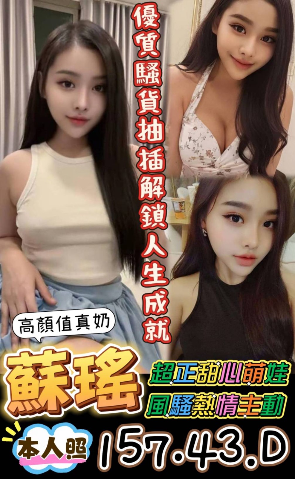台南中西區 永康區-屏東外叫小姐,新竹援妹退散,玫娥♥女大學生170cm/46kg/E/24y,舌吻(看衛生)/會打扮/69品鮑/奶洗