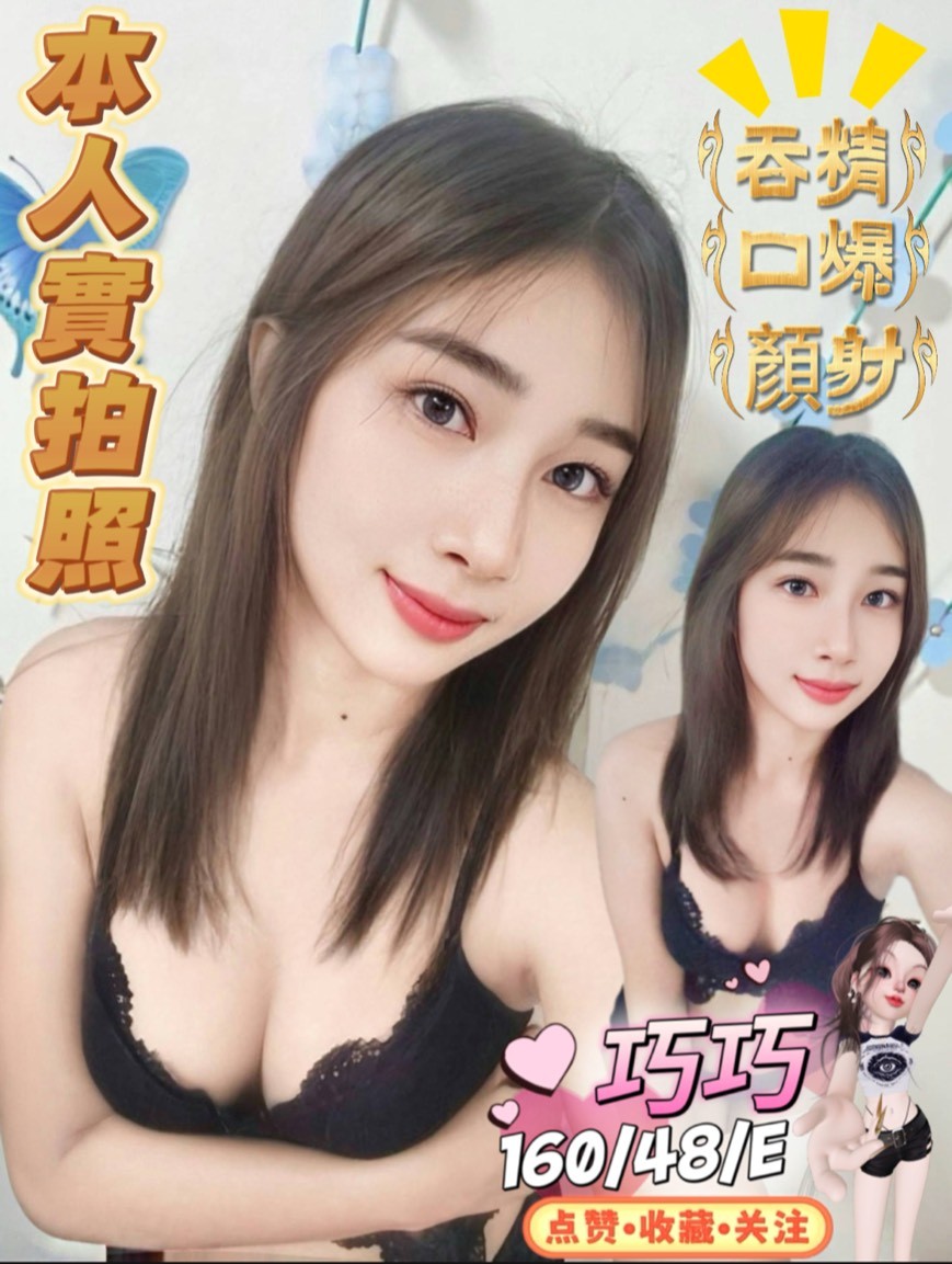 高雄苓雅區 新興區定點-彰化傳播,台南到府舒壓,甜飄😲空姐164cm/49kg/E/22y,奶泡/迴紋針69好姿勢/吞蛋舔睪丸/顏射