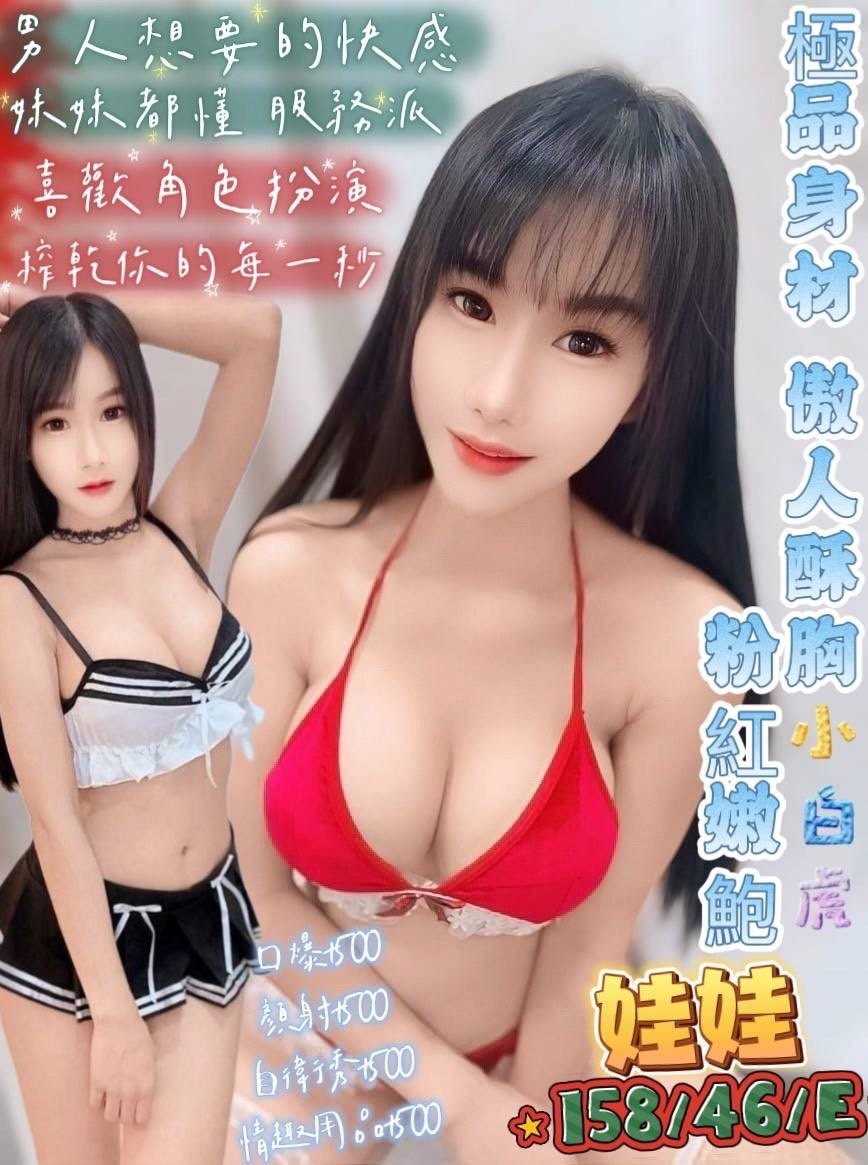 屏東定點-苗栗外送茶坊留言板,屏東外約茶,雨卿💗港澳166cm/52kg/D/20y,舌吻(看衛生)/迴紋針69好姿勢/奶砲乳交襲擊/幫寬衣