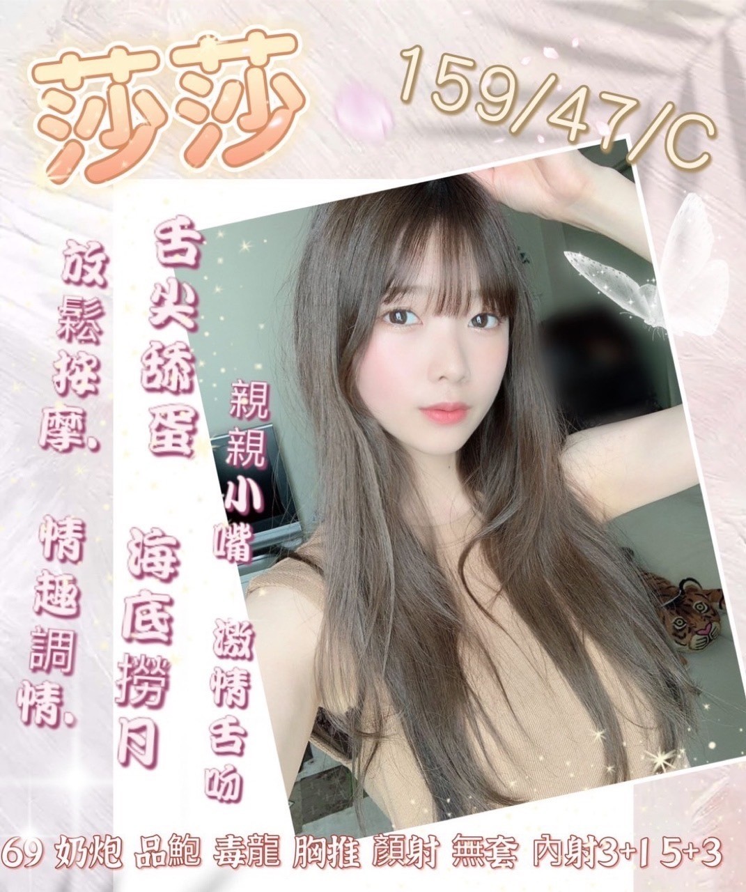 屏東內埔 東港定點-花蓮喝茶,花蓮援妹留電話,瑾潔❤素人165cm/48kg/E/22y,胸推/深喉嚨/狗爬式背後性愛/輕功