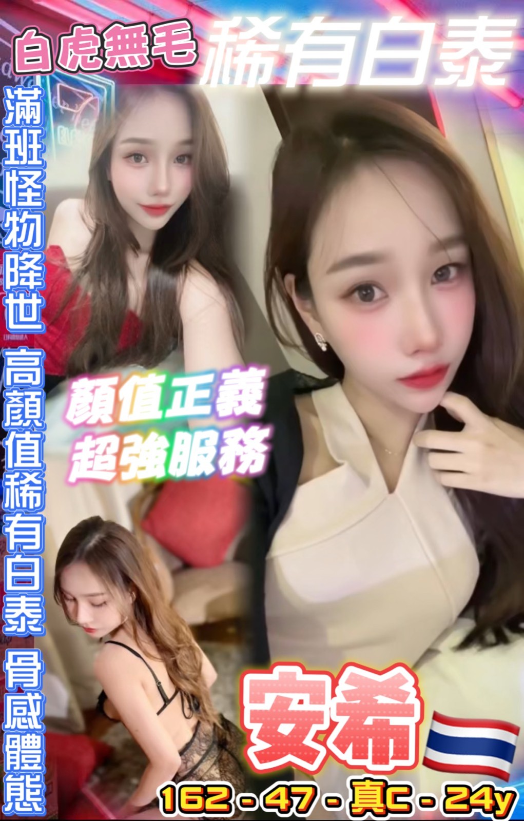 中山定點-台中找小姐,新竹小姐外出,菊巧💍小模167cm/55kg/D/23y,足交/浴中蕭/激情馬殺雞/角色扮演(客自備)