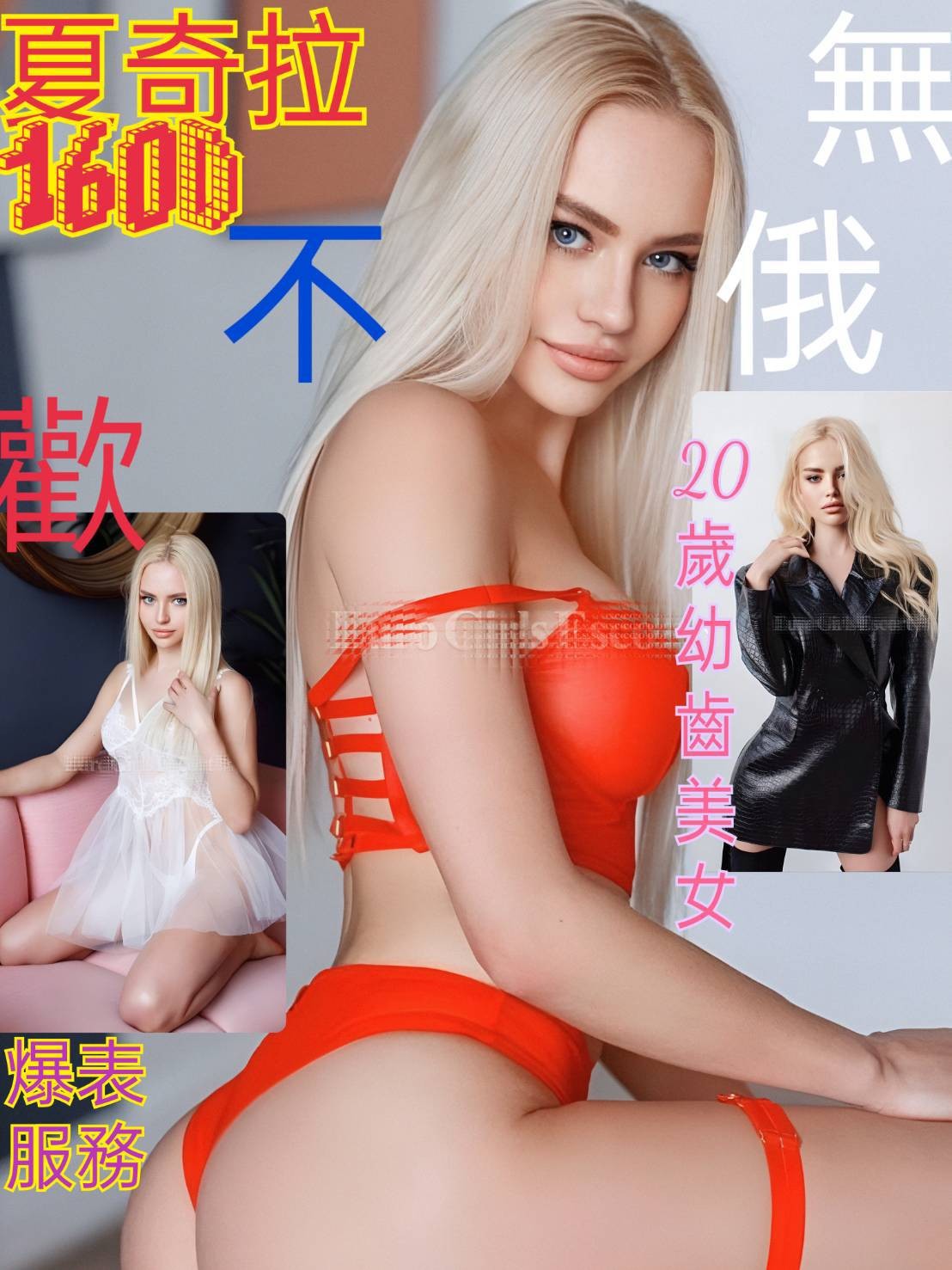 中山定點-南投外叫茶,彰化茶外送,嵐霄😋長腿妹169cm/53kg/D/19y,屁推/奶炮/吞蛋舔睪丸/可露臉攝影