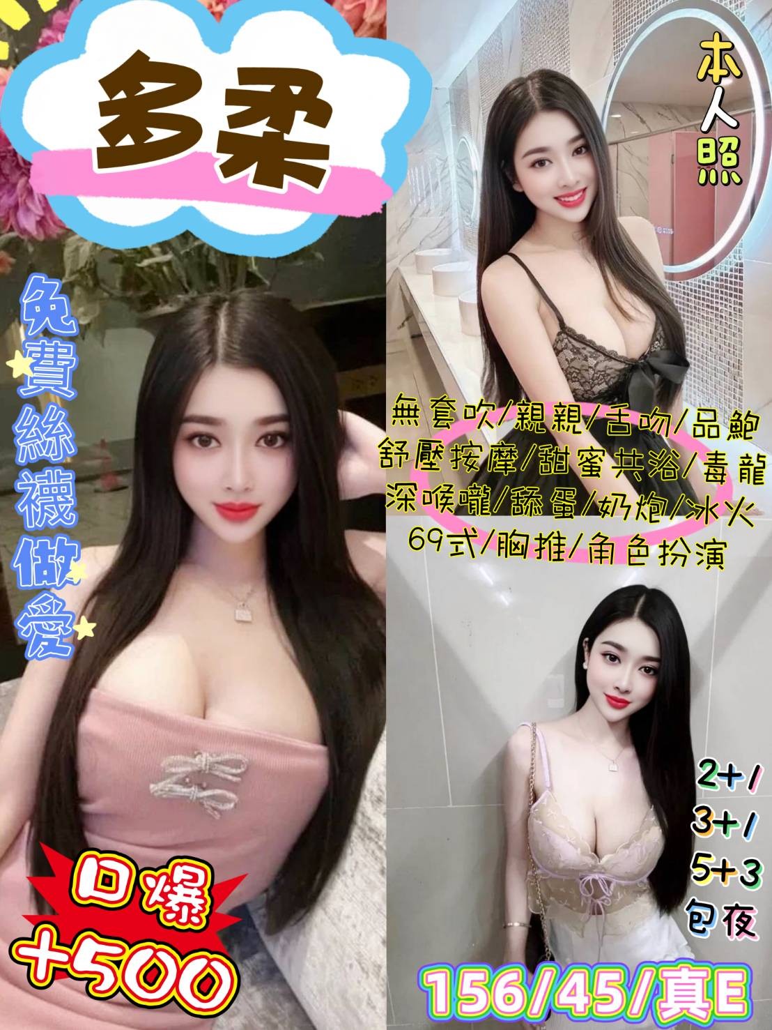 西門 中山 景美定點-新竹打炮,台東找小姐,滢鳳🎀av女優166cm/52kg/E/24y,親親/姿勢滿分/舔奶頭/毒龍