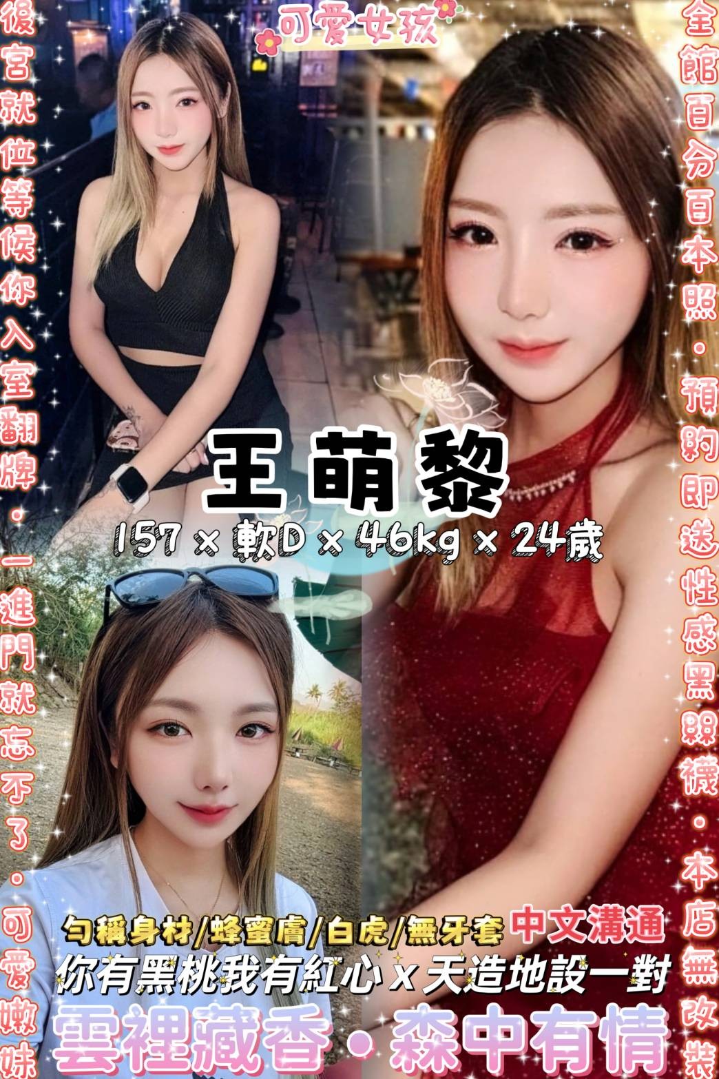 中正區-高雄油壓個人工作室,苗栗外約服務,芙秋😢av女優170cm/55kg/E/21y,舌吻/高顏質/69式品鮑/可玩情趣用品(需新品)