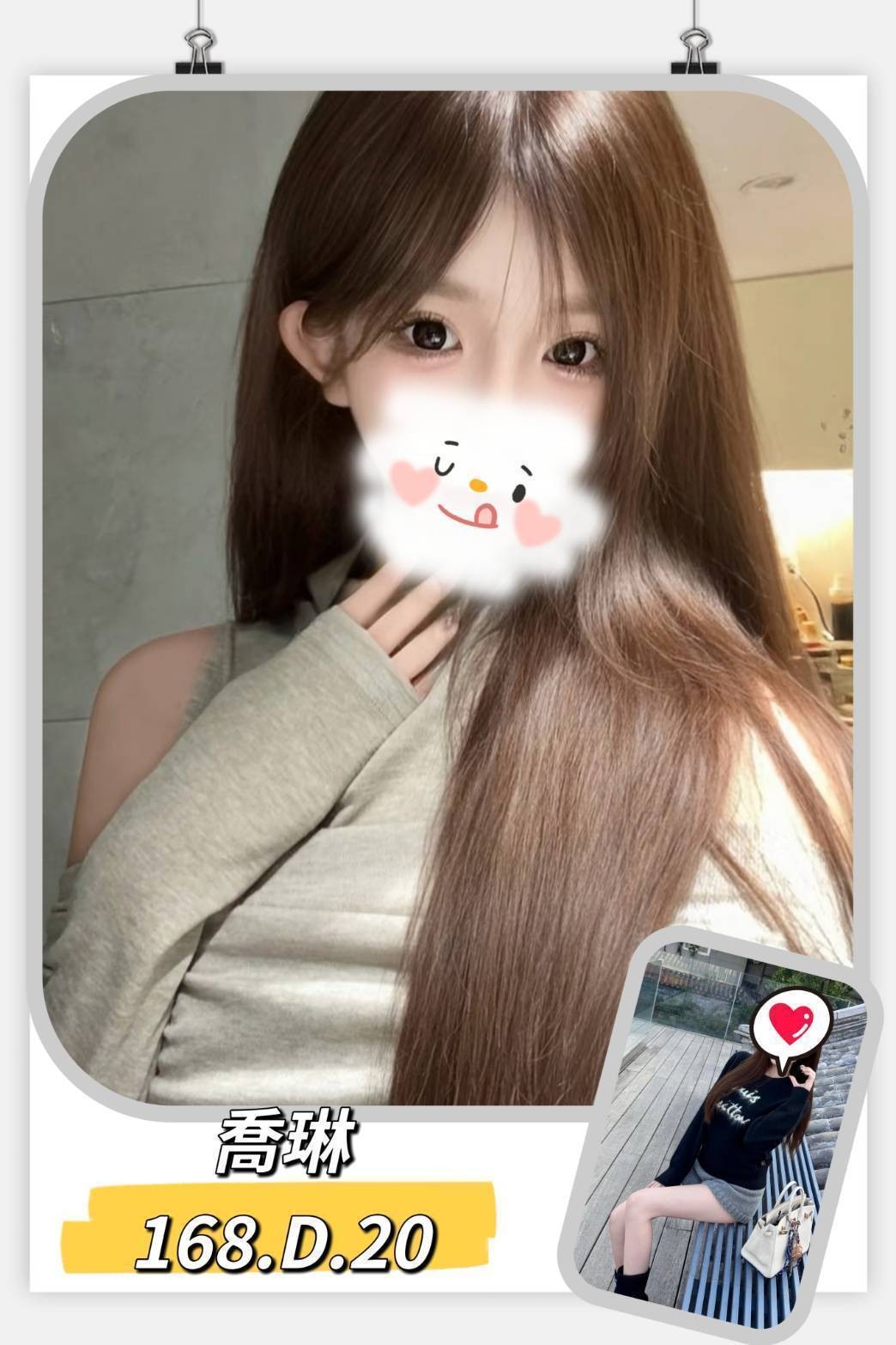 台北外約-宜蘭外約服務,台中美女伴遊,欣莎💓小護士167cm/53kg/D/21y,舌吻（看衛生）/紓壓按摩/深喉嚨包覆/毒龍