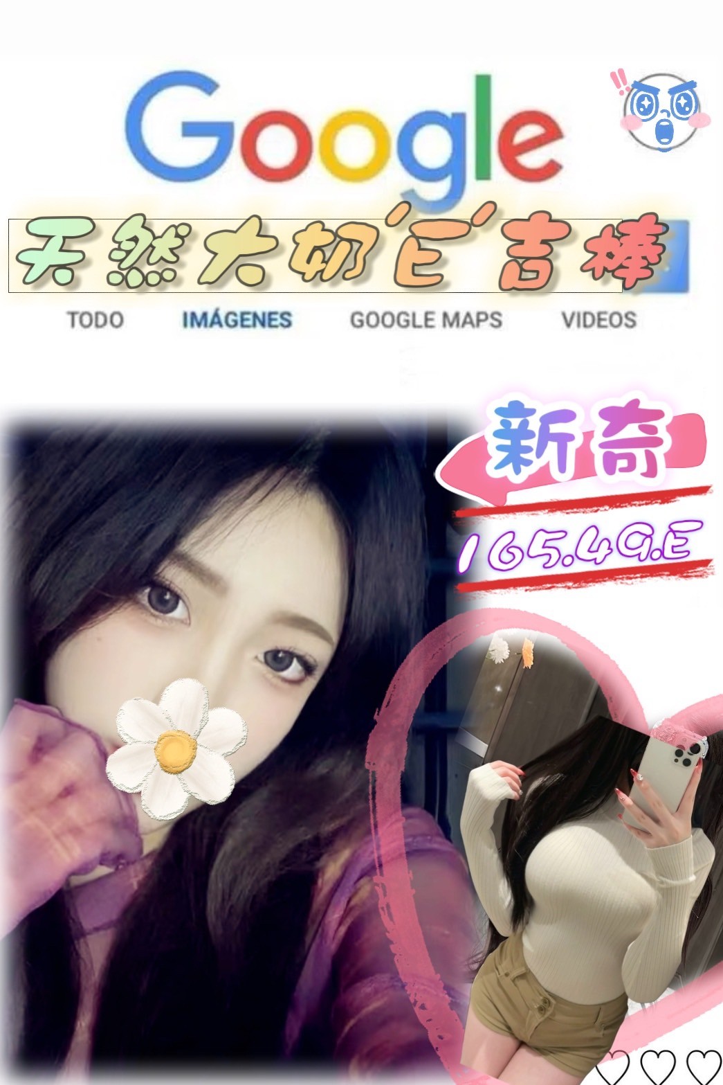 台北外約-彰化一夜留言板,高雄指壓八大娛樂網,黛曉💋正妹170cm/54kg/E/22y,陪洗/紓壓按摩/深情小親親/可露臉攝影