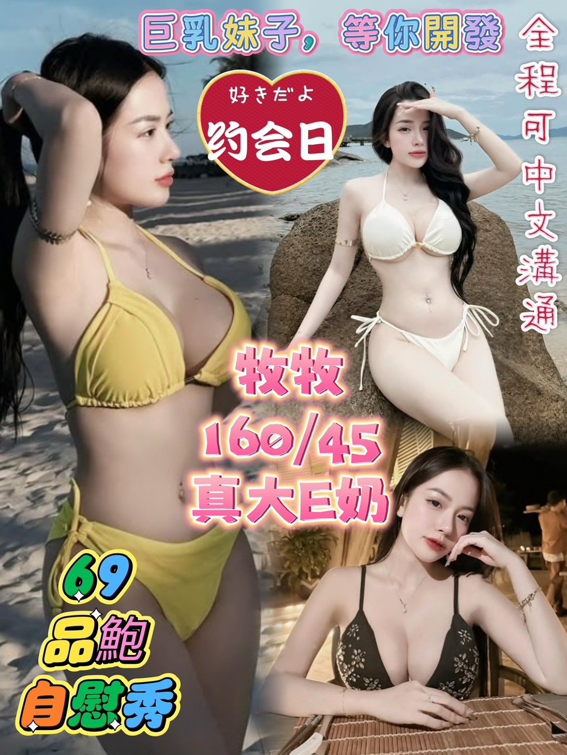 龍井 大甲 梧棲 沙鹿 定點-南投到府舒壓,桃園小姐外約,妍芷😘制服170cm/51kg/E/20y,足交/騷氣性感/深喉嚨包覆/絲襪愛愛(需自備)