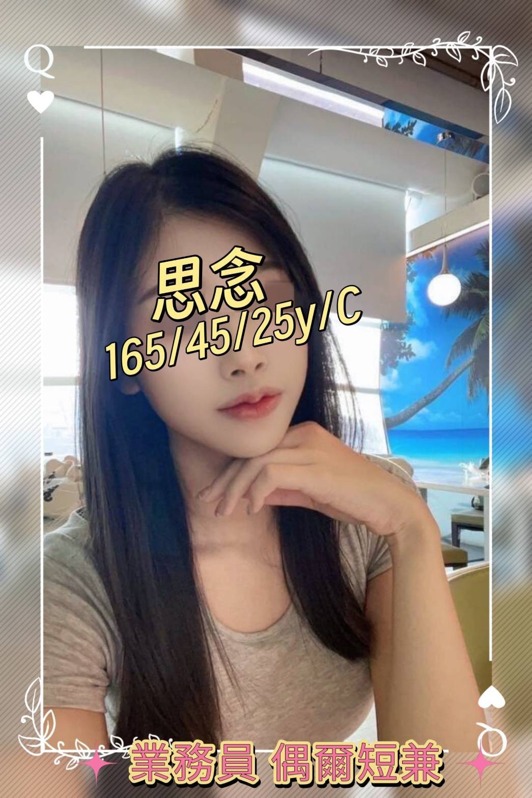 台南外約-花蓮按摩店,桃園找援,雁萍😇援交妹170cm/46kg/E/22y,陪洗/迴紋針69好姿勢/甜蜜皇帝共浴/艷舞