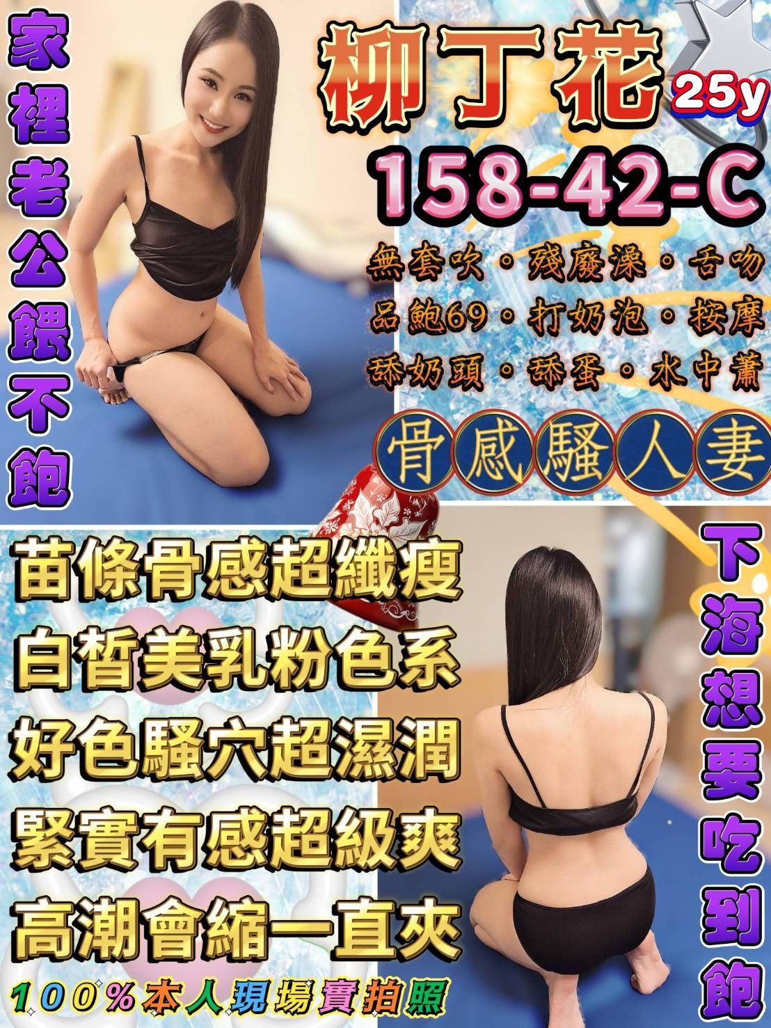 西門 中山定點-台中伴遊,新竹援妹照,芷悠💌空姐169cm/51kg/D/20y,胸推/會打扮/蜜桃屁推/冰火