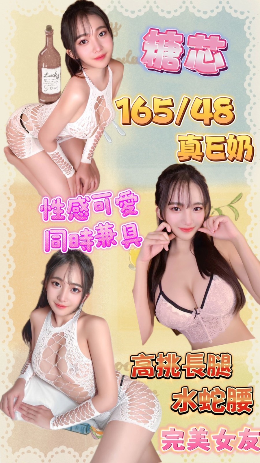 西門 中山 大安定點-新竹按摩,苗栗外叫服務,琪姗❤日韓165cm/52kg/E/20y,品鮑/變裝(自備)/甜蜜皇帝共浴/輕功