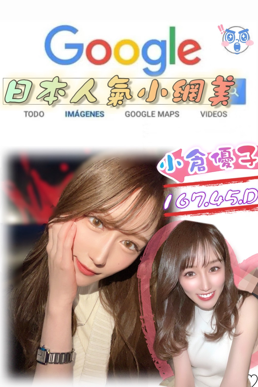 台北外約-彰化全台情人外送茶,南投茶訊,雅玫👄學生妹166cm/47kg/E/22y,足交/浪漫共浴/角色扮演(自備服裝)/可接洋人