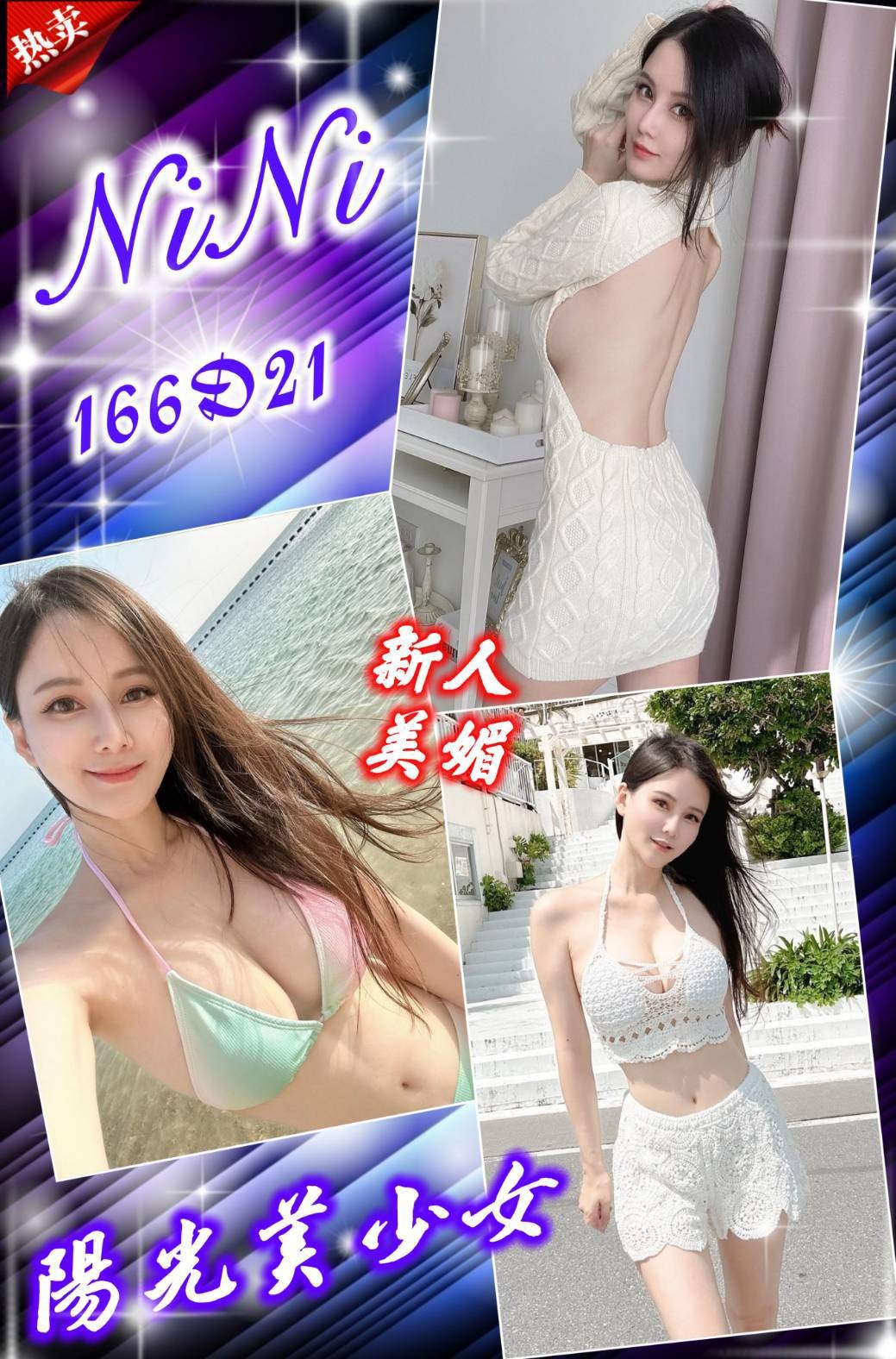 台北外約-台中外叫服務,新竹援妹網,琬雨👠女大學生170cm/44kg/E/23y,品鮑/姿勢滿分/69式品鮑/攝影露臉