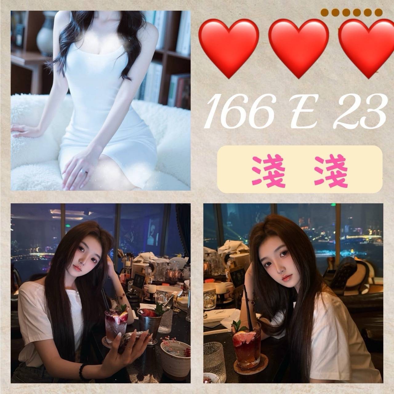 台北外約-高雄約炮,台中外約電話,柔喬💙教師166cm/45kg/E/24y,殘廢澡/高顏質/深喉嚨包覆/角色扮演(客自備)
