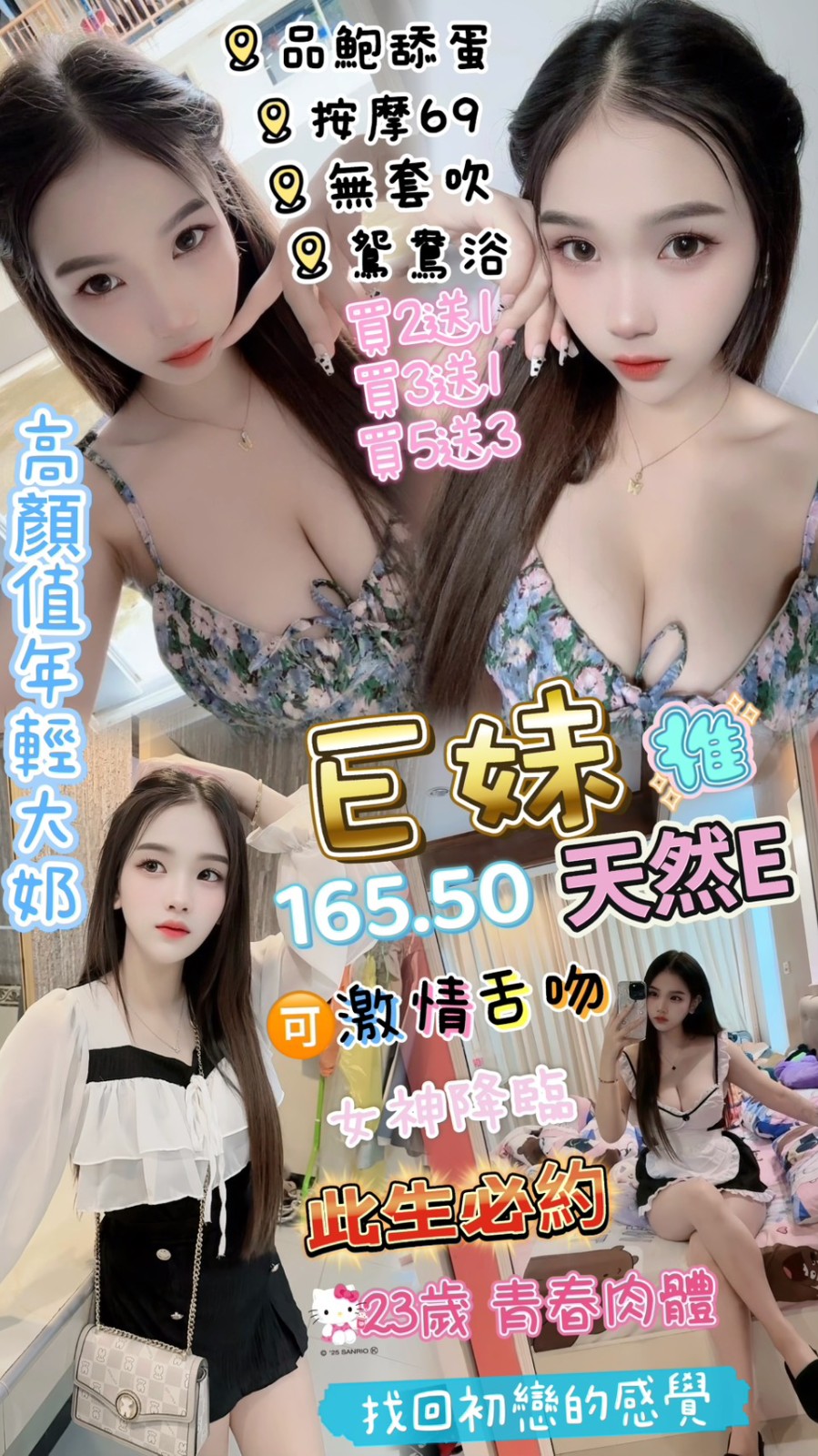桃園定點-桃園茶妹,桃園按摩外送,媛悅💓歐美168cm/47kg/D/21y,奶泡/水中蕭/情趣用品(需自備)/情趣用品(需自備新的)