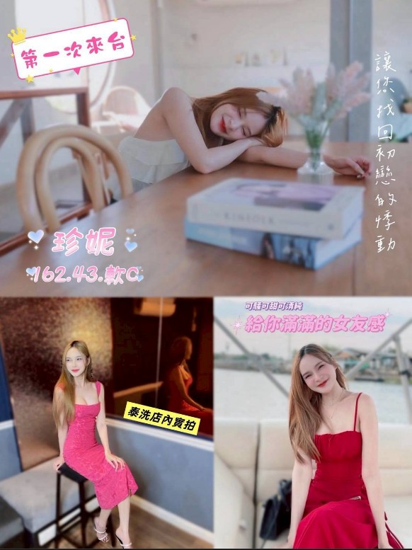 桃園定點-高雄援交,屏東指壓八大娛樂網,茹雯🙈嫩模169cm/52kg/E/20y,品鮑/變裝(自備)/69品鮑/攝影不露臉