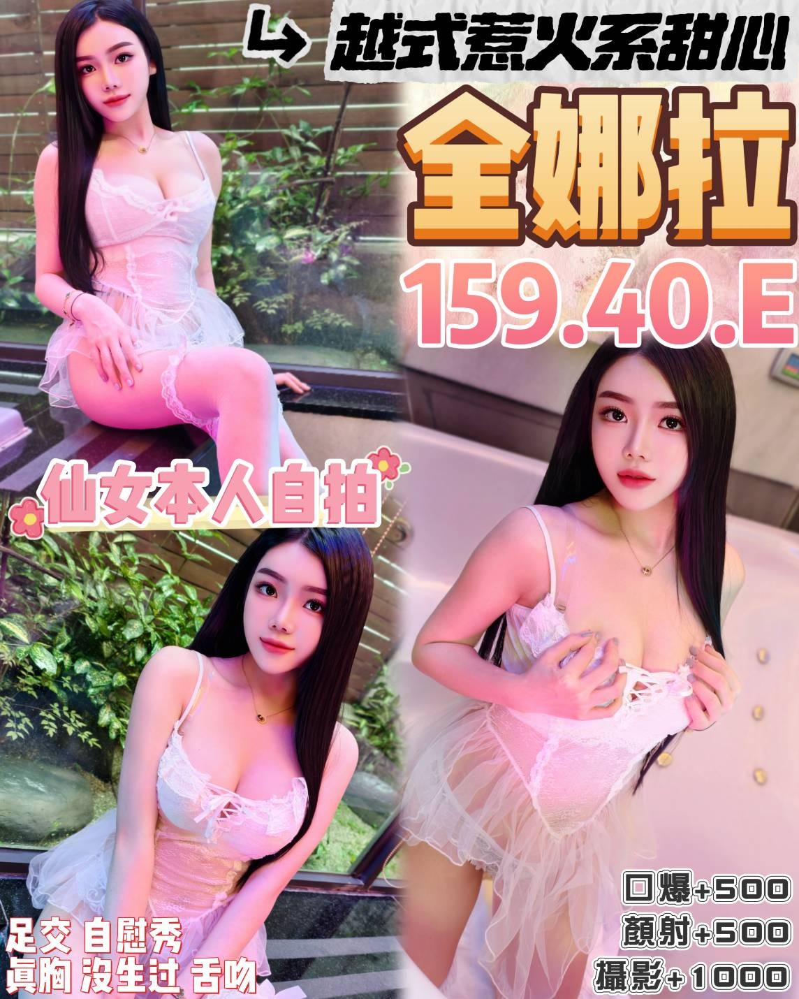桃園 中壢定點-南投按摩個人工作室,苗栗傳播,璐蒨🎀小模165cm/43kg/E/20y,舔蛋/姿勢滿分/69式品鮑/情趣用品