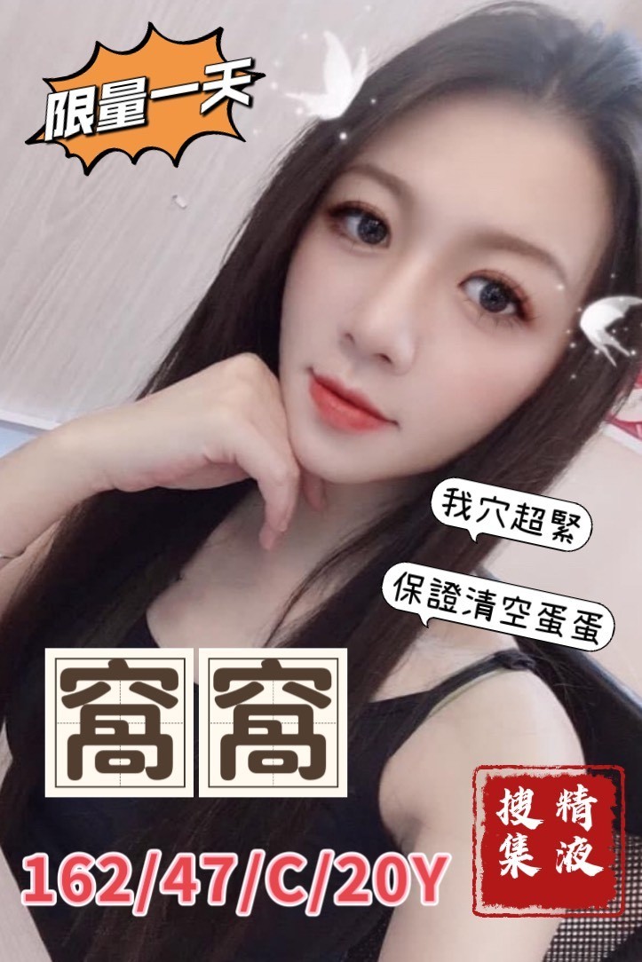 台中外約-嘉義小姐外出,嘉義外送美女外約服務,黛慧😝長腿妹165cm/51kg/D/24y,奶砲/浪漫共浴/冰火吹簫/顏射