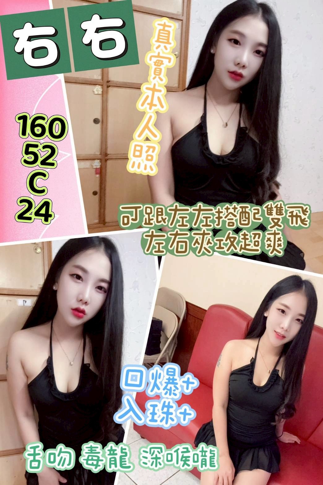 麥寮定點-屏東外送茶line,台南援援天地,雁萍😇網紅164cm/50kg/E/22y,舌吻（看衛生）/親親小嘴/蜜桃屁推/情趣用品