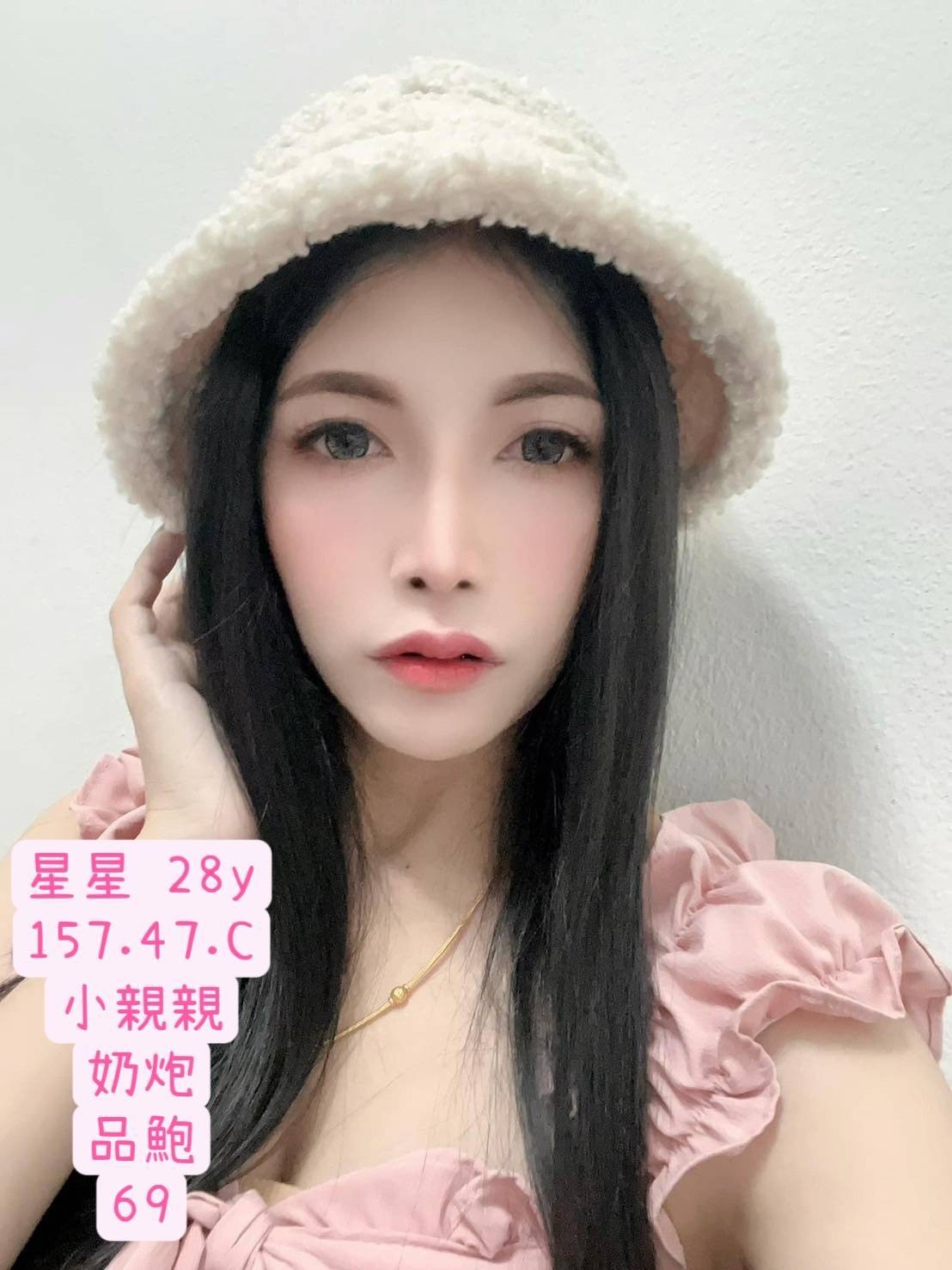 台中 彰化 高雄定點-彰化外約按摩,苗栗優質外約,愛思💟長腿妹164cm/51kg/E/23y,品鮑/浪漫共浴/冰火吹簫/可接洋人