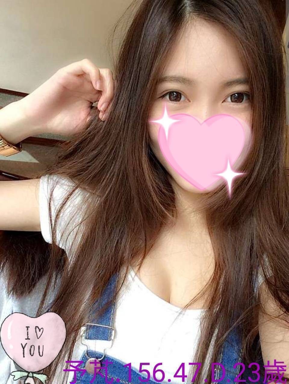 嘉義外約-
