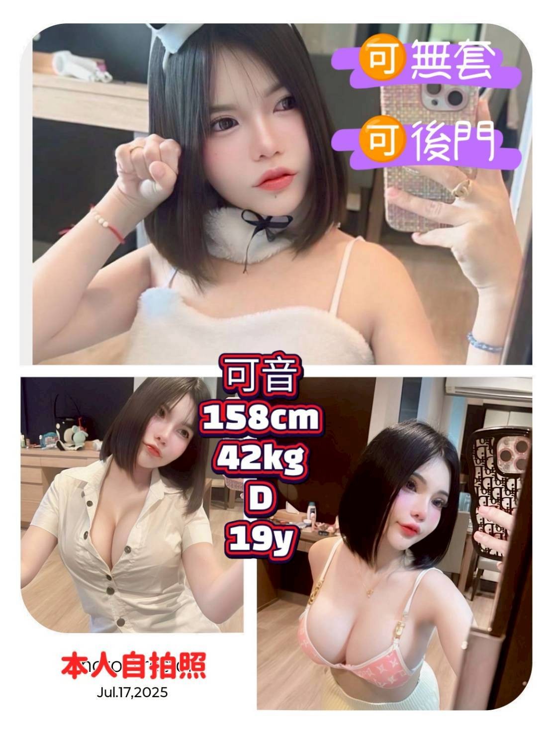 嘉義外約-花蓮外送服務,彰化油壓,彩漫💅港澳170cm/53kg/E/24y,舌吻（看衛生）/浴中蕭/69式品鮑/深喉