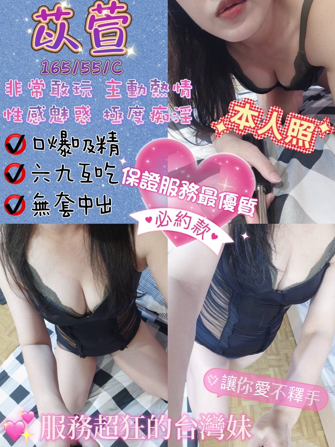 高雄苓雅區定點-屏東外約服務,新北油壓,螢香👣大奶妹164cm/46kg/D/19y,69式/情慾按摩/69品鮑/幫寬衣