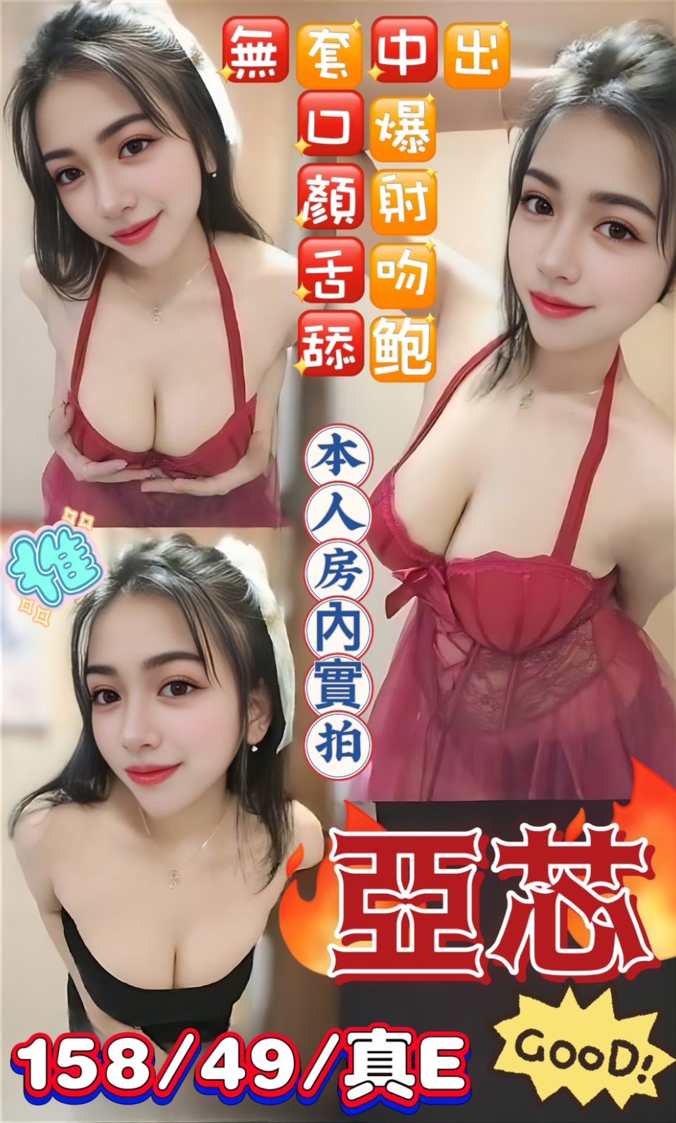 高雄林園區 前金區定點-新北優質外送,嘉義好茶外送,漫琪♠制服168cm/44kg/D/22y,舌吻（看衛生）/紓壓按摩/情趣用品(需自備)/奶洗