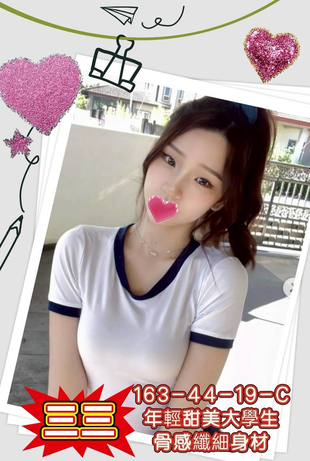高雄外約-台中全台情人外送茶,嘉義一夜外約美女,欣宛👄櫃姐164cm/49kg/D/20y,胸推/小親親/角色扮演(自備服裝)/角色扮演(客自備)