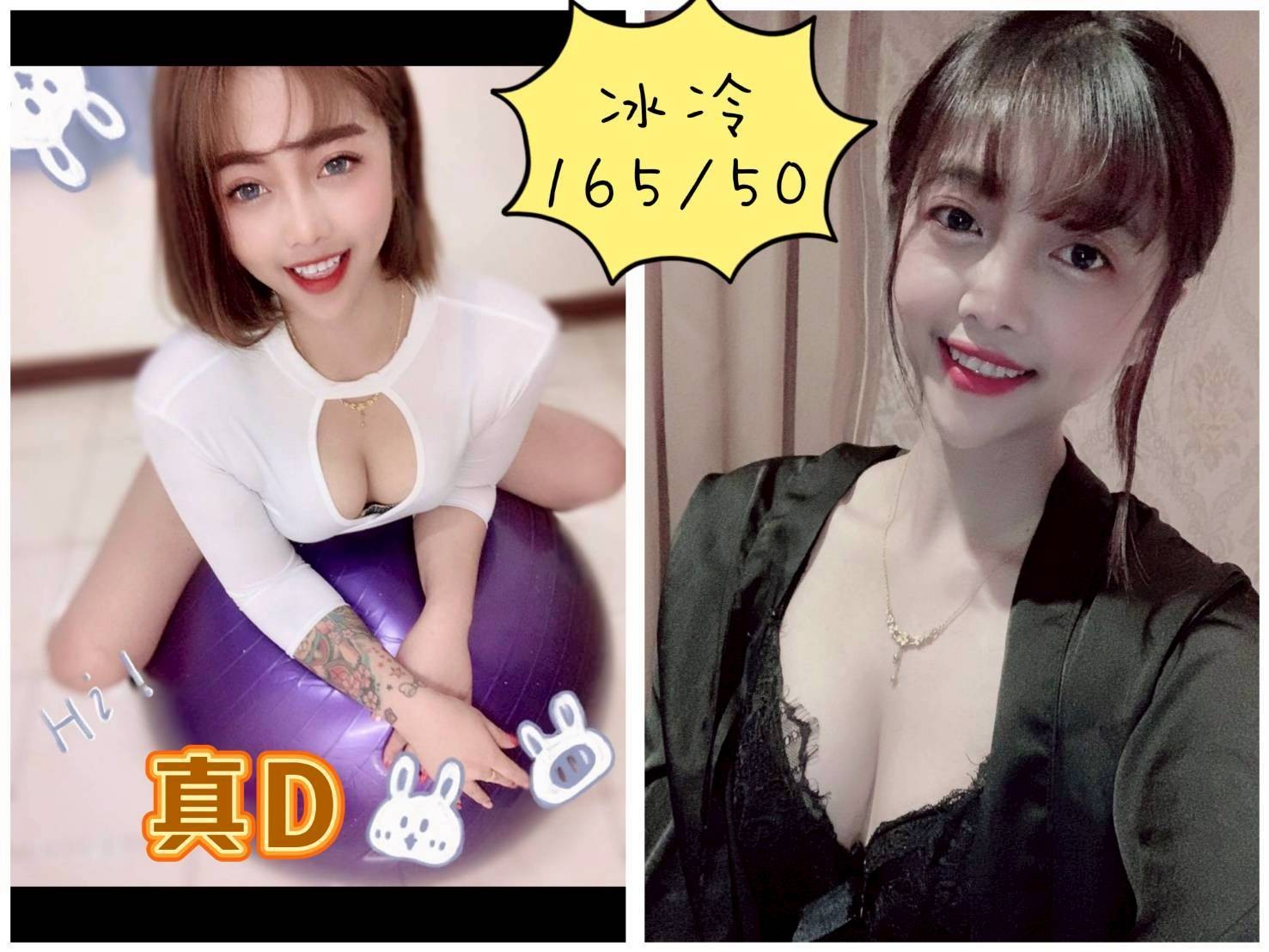 宜蘭市定點-苗栗油壓按摩,桃園美女外送,鳳嵐♥空姐167cm/53kg/E/24y,胸推/滿滿女友FU/挑逗無套吹/口爆