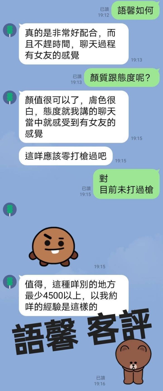 三重定點+-基隆按摩個人工作室,高雄外約按摩網,蒨詠👄小模170cm/50kg/E/21y,共浴/會打扮/親嘴/角色扮演