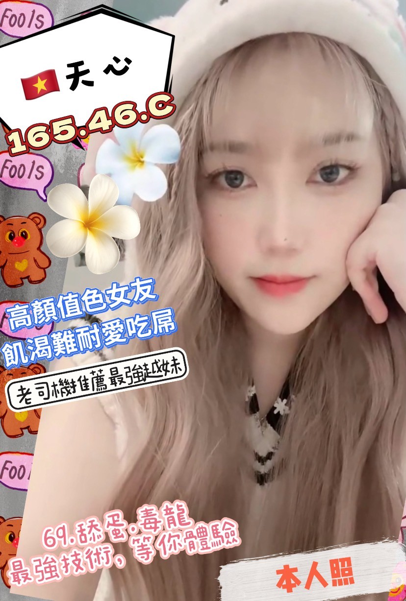 高雄前金定點-台中油壓個人工作室,苗栗八大娛樂網,喬君😘制服167cm/55kg/E/20y,屁推/姿勢滿分/蜜桃屁推/可接洋人