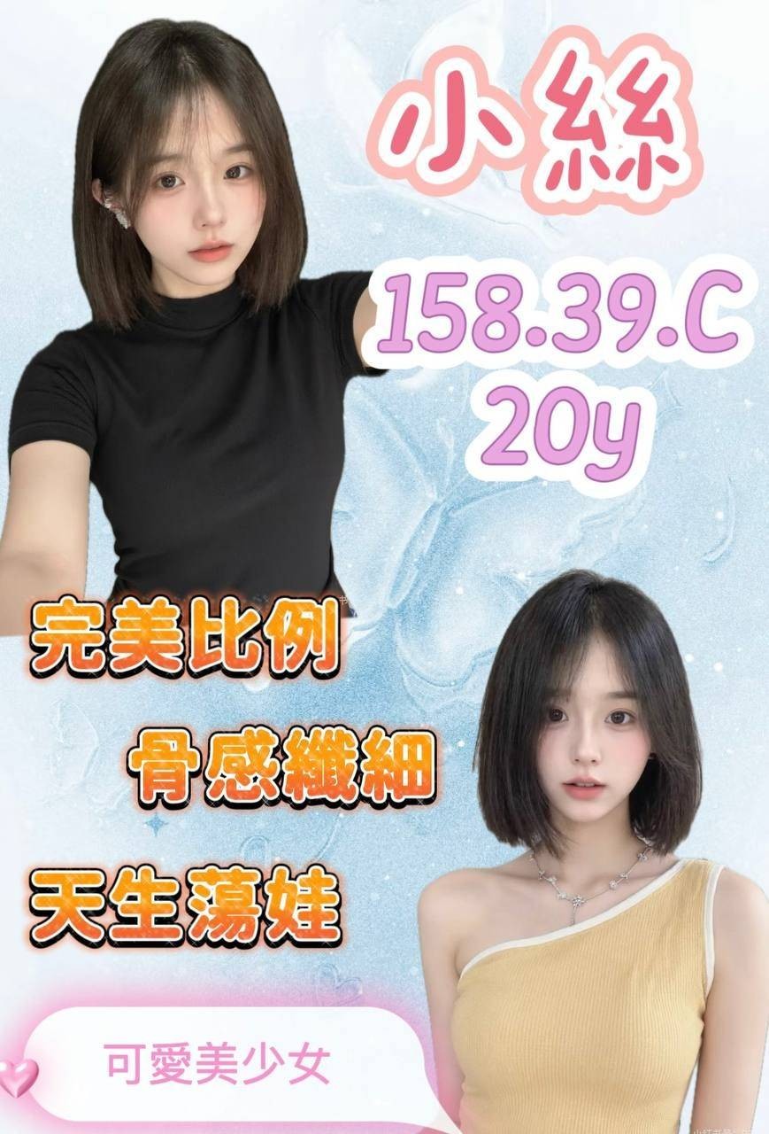 桃園中壢外約-高雄援交,台南援交妹,亞雲💛正妹168cm/55kg/E/21y,殘廢澡/滿滿女友FU/親嘴/幫寬衣