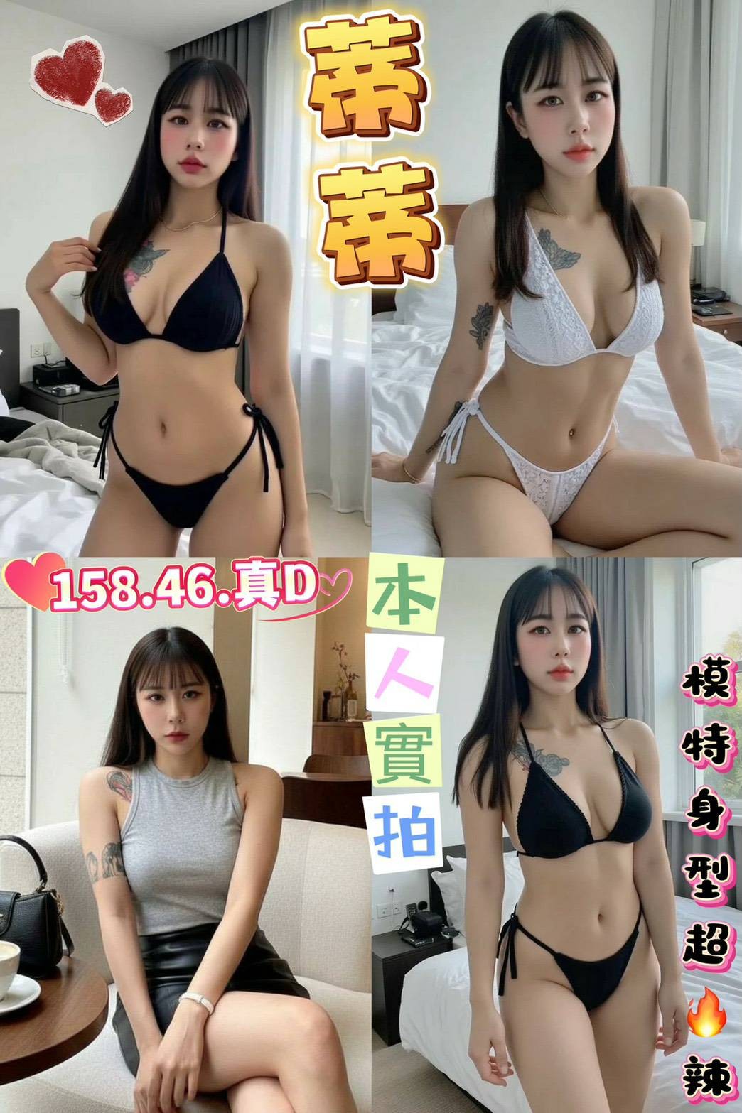 林口龜山定點-桃園優質外送,南投外送,蒂媛👸歐美164cm/47kg/D/19y,胸推/奶炮/雪乳胸推/深喉