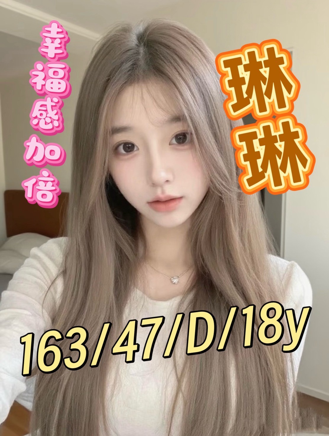 台中外約-嘉義小姐外出,嘉義台灣正港外送茶,菁彩💗正妹164cm/46kg/D/19y,屁推/姿勢滿分/角色扮演(自備服裝)/可接洋人