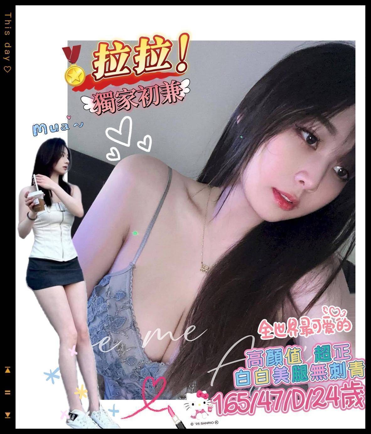 台南外約-苗栗上門,台南派遣,妹彩💚日韓170cm/50kg/D/22y,陪洗/浪漫共浴/酥麻舔蛋/胸射