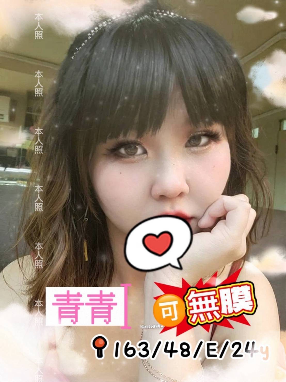 桃園中壢外約-基隆優質小姐,彰化按摩店,秀媛💘櫃姐169cm/46kg/E/22y,屁推/情慾按摩/雪乳胸推/艷舞