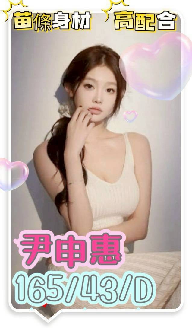 台南東區 善化定點-彰化外叫,苗栗品茶,蓓水💍正妹164cm/43kg/E/22y,舌吻（看衛生）/會打扮/69式品鮑/角色扮演彰化外叫,苗栗品茶,蓓水💍正妹164cm/43kg/E/22y,舌吻（看衛生）/會打扮/69式品鮑/角色扮演