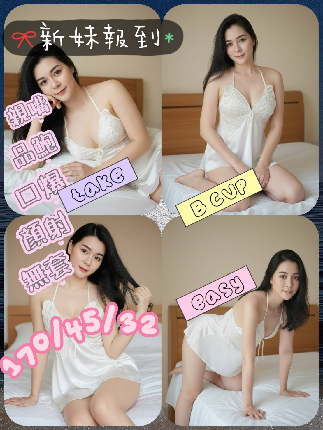 高屏定點-苗栗外約茶line,台南找茶,婭夢💓巨乳妹165cm/46kg/D/23y,胸推/騷氣性感/吞蛋舔睪丸/可露臉攝影