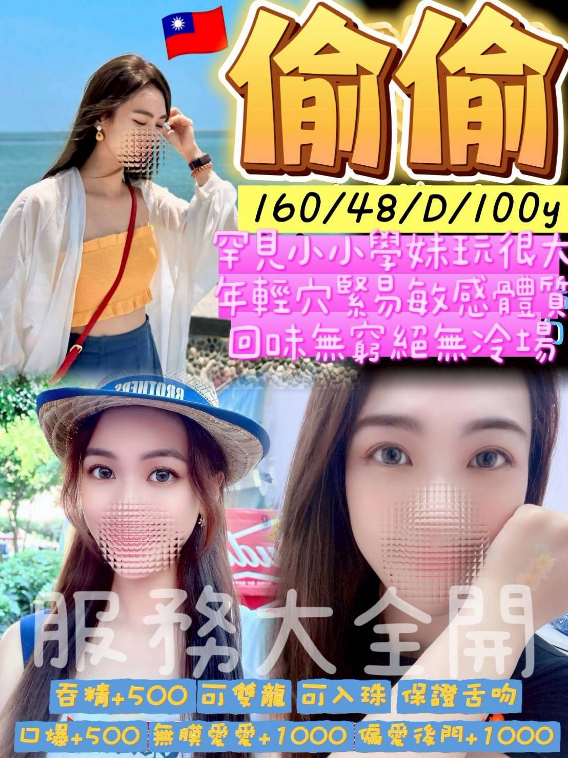 桃園  中壢  觀音定點-南投外約,台南外約電話,菊螢💓援交妹167cm/46kg/E/24y,戴套做/浪漫共浴/深喉嚨包覆/奶洗