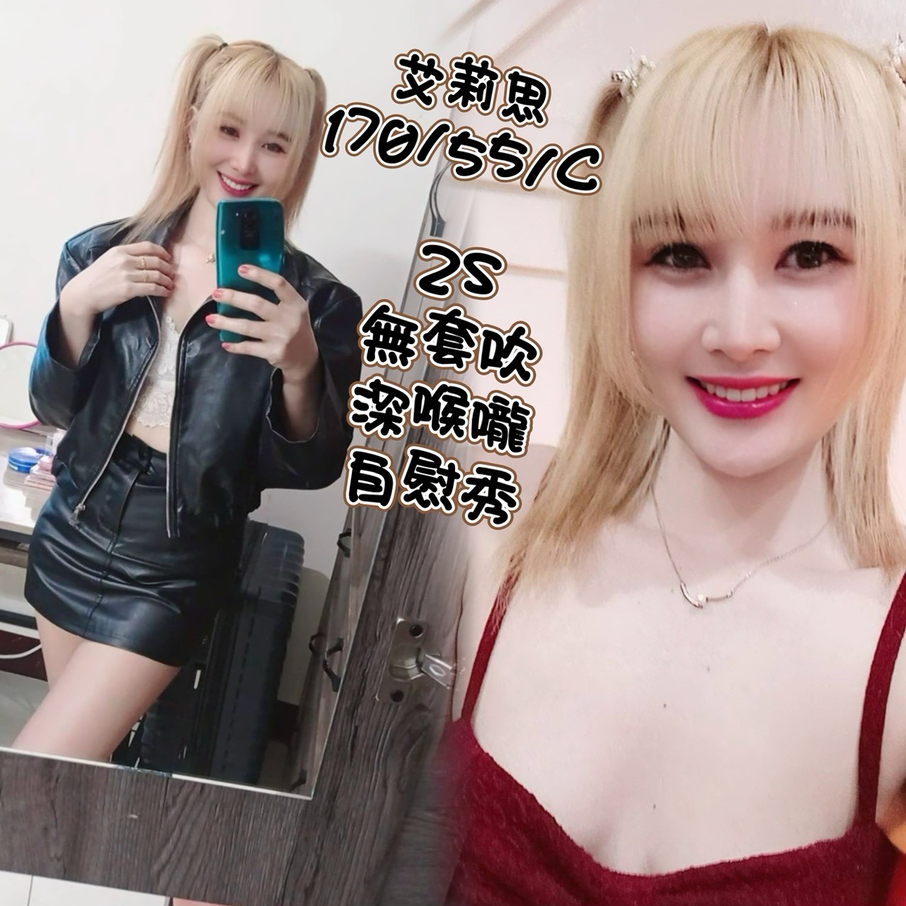 台中潭子定點-嘉義援妹留電話,花蓮援妹價,馨筠😍大奶妹164cm/55kg/D/21y,足交/浪漫共浴/雪乳胸推/輕功