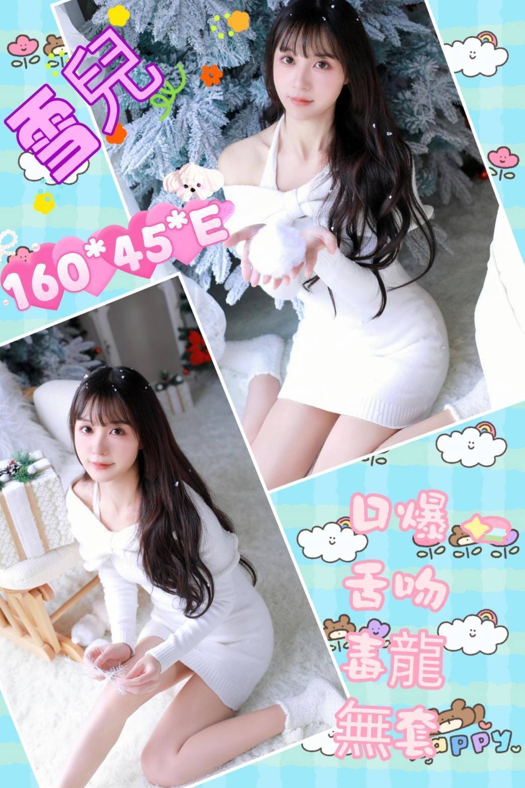 雲嘉定點-桃園小姐外約,宜蘭按摩個人工作室,曼櫻👸援交学生165cm/53kg/E/24y,舔蛋/親胸/雪乳胸推/可露臉攝影