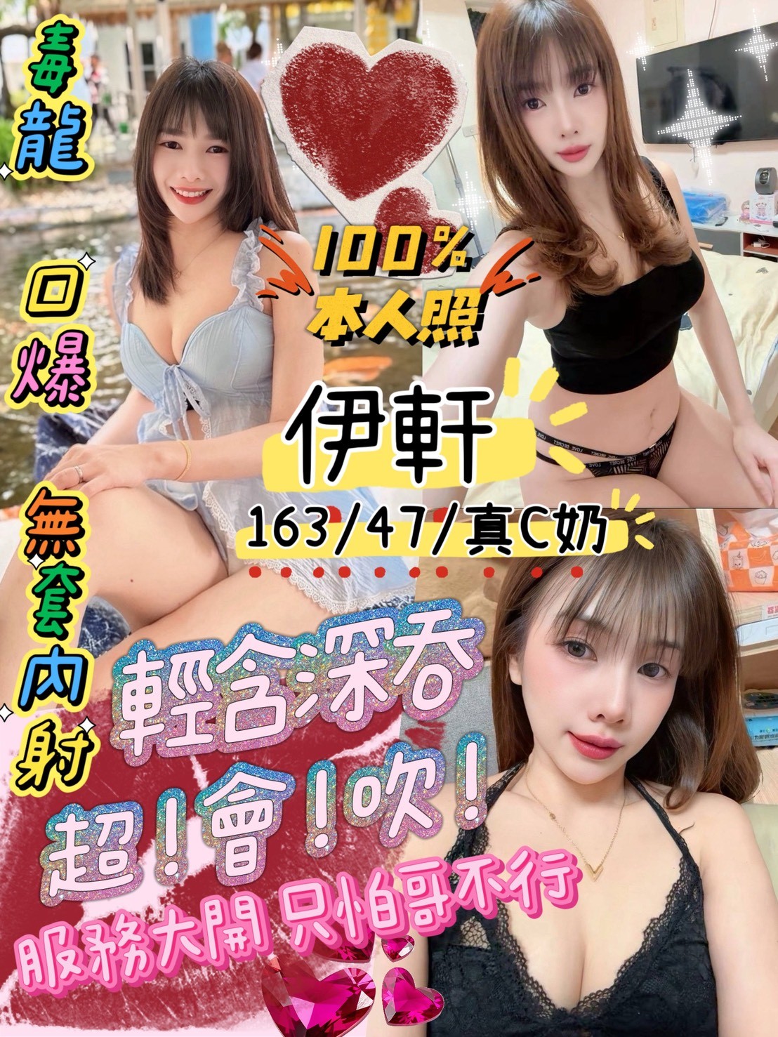 嘉義定點-宜蘭外約行情,新北一絲不掛,綺熙💍女大學生169cm/55kg/D/23y,陪洗/高顏質/狗爬式背後性愛/高跟鞋(需交代)