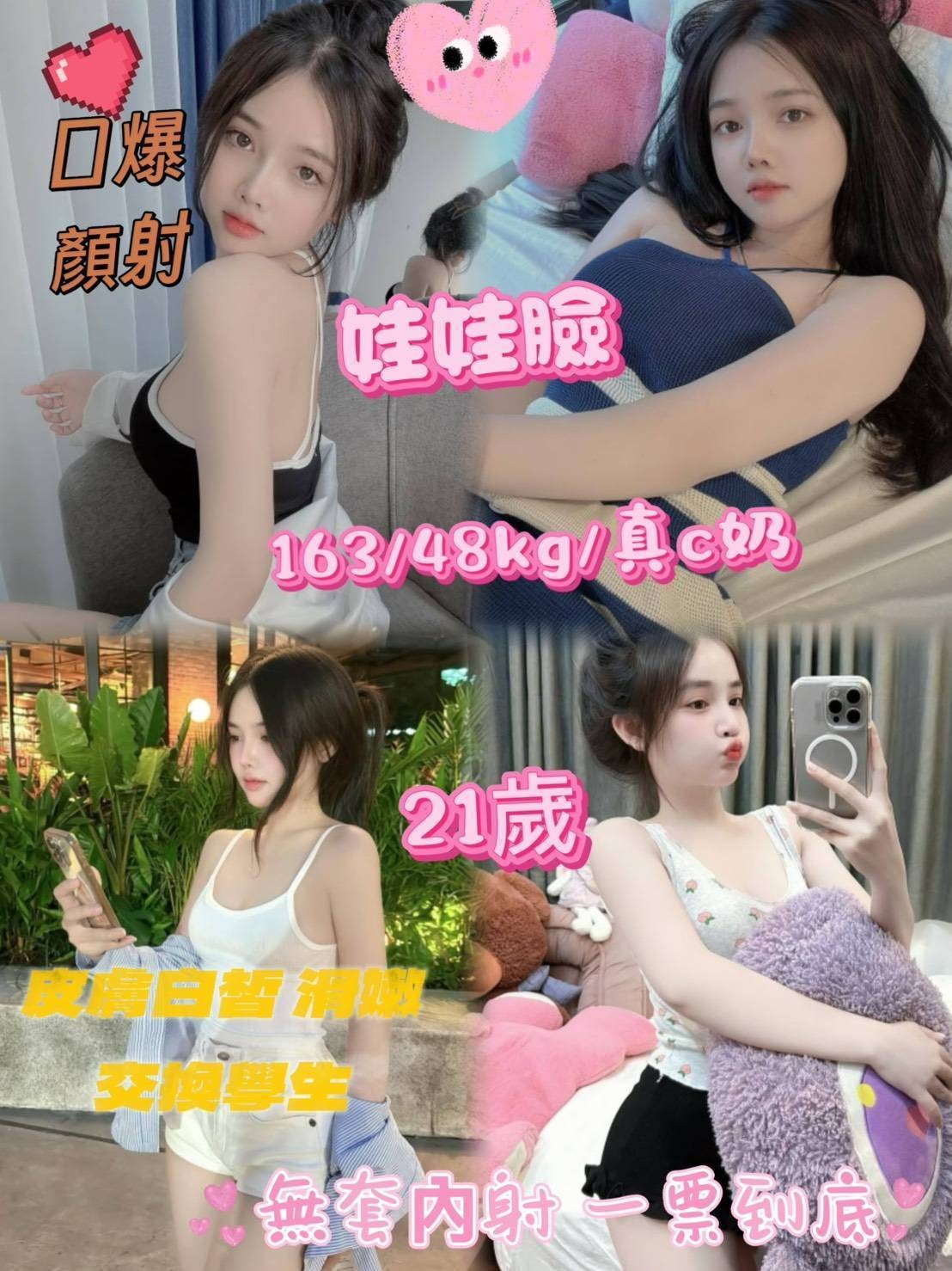 嘉義定點-桃園外送,桃園外送服務,梓妞👑教師169cm/49kg/E/23y,親親/親胸/狗爬式背後性愛/攝影露臉