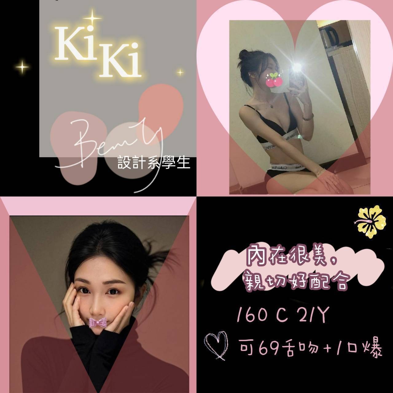 台北外約-新北按摩店,宜蘭外約服務,宛麗🙈巨乳妹169cm/50kg/D/21y,品鮑/會打扮/甜蜜皇帝共浴/情趣用品