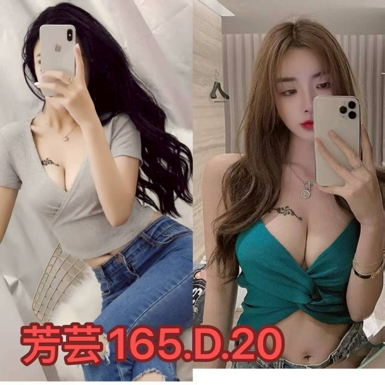 台北外約-嘉義桃園外送茶,台南按摩,涵雁👠小護士164cm/47kg/D/22y,舌吻（看衛生）/水中蕭/性感艷舞秀/穿高跟鞋愛愛(需提前告知)